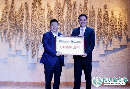 民族,文化國際交流,昆明