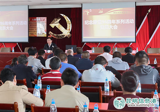 經(jīng)開區(qū),七一,老黨員 經(jīng)開區(qū),七一,老黨員