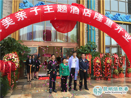 石林,海洋世界,酒店