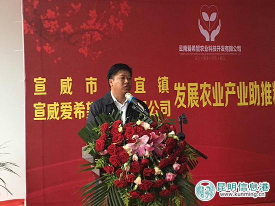 宣威格宜鎮(zhèn)推進(jìn)農(nóng)業(yè)產(chǎn)業(yè)化 打造農(nóng)村電商平臺(tái)