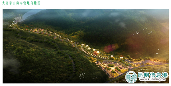 曲靖會澤縣將投7.5億建大海草山滑雪場 曲靖會澤縣將投7.5億建大海草山滑雪場