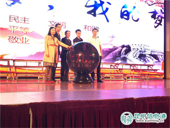 “中國(guó)少年說(shuō)”演講辯論大賽昆明站啟動(dòng) 在校中學(xué)生均可報(bào)名參賽