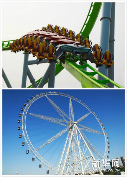 我國首家山地版歡樂谷亮相巴渝高地