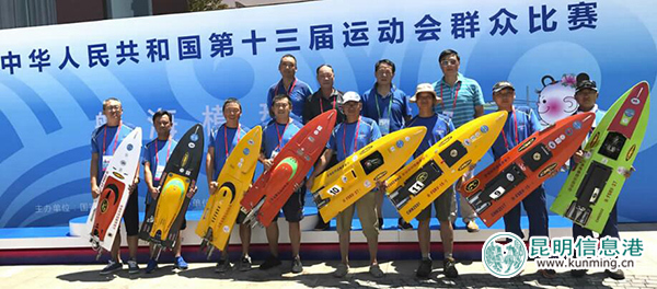全運會“水上F1”海模比賽落幕 云南隊摘銀創(chuàng)歷史最佳戰(zhàn)績