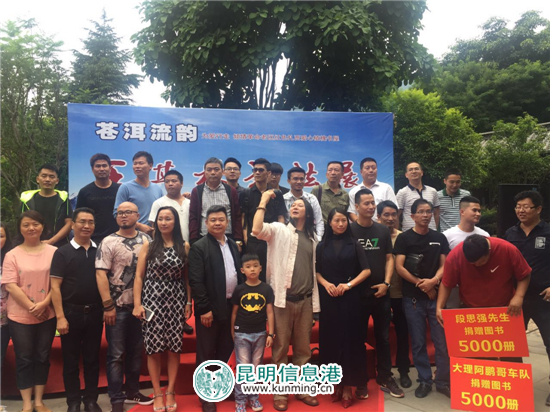 王其林書畫展走進蒼洱之濱 展出期間將進行義賣