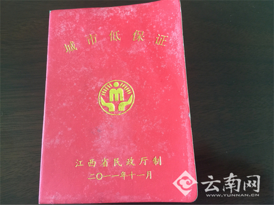 “摔斷30萬玉鐲”女游客沒工作領(lǐng)低保 后悔一個人跑出來 “摔斷30萬玉鐲”女游客沒工作領(lǐng)低保 后悔一個人跑出來