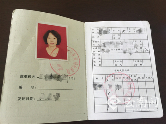 “摔斷30萬玉鐲”女游客沒工作領(lǐng)低保 后悔一個人跑出來 “摔斷30萬玉鐲”女游客沒工作領(lǐng)低保 后悔一個人跑出來