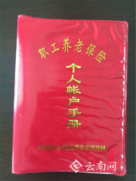 “摔斷30萬玉鐲”女游客沒工作領(lǐng)低保 后悔一個人跑出來 “摔斷30萬玉鐲”女游客沒工作領(lǐng)低保 后悔一個人跑出來