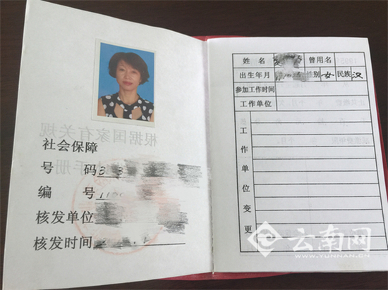 “摔斷30萬玉鐲”女游客沒工作領(lǐng)低保 后悔一個人跑出來 “摔斷30萬玉鐲”女游客沒工作領(lǐng)低保 后悔一個人跑出來