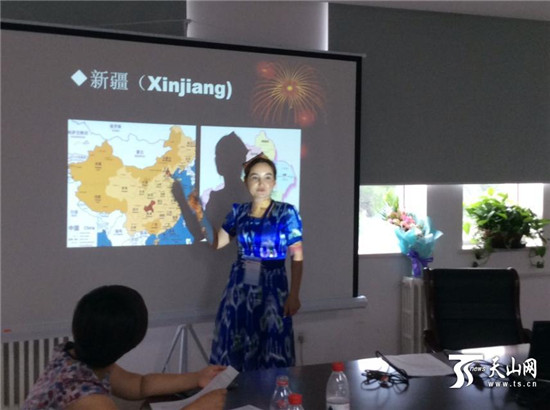 北大維吾爾族女博士8000字求學(xué)自述