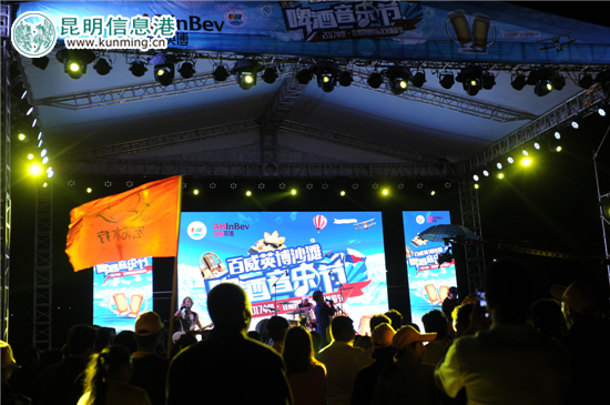 百威英博沙灘啤酒音樂節(jié)晉寧開幕 百威英博沙灘啤酒音樂節(jié)晉寧開幕