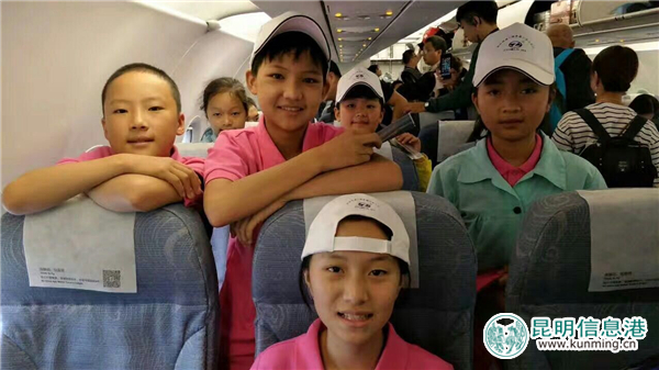 周林頻譜科技有限公司攜手云南十名少數民族師生前往北京游覽觀光