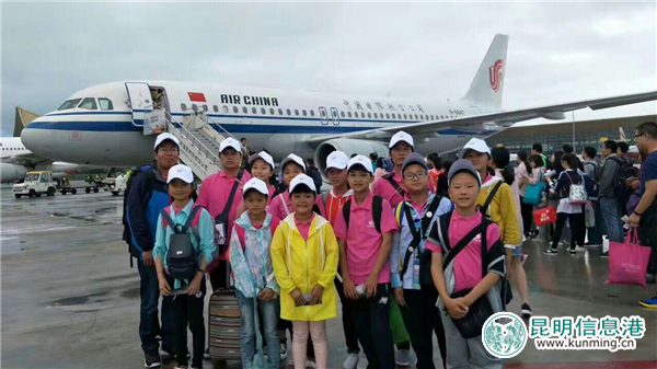 周林頻譜科技有限公司攜手云南十名少數民族師生前往北京游覽觀光