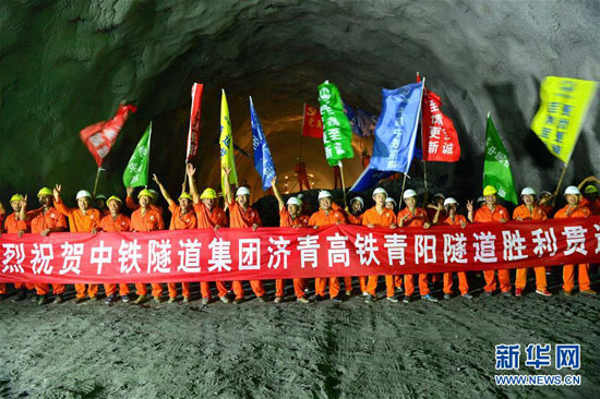 7月16日，工人在隧道貫通點(diǎn)慶祝隧道貫通。