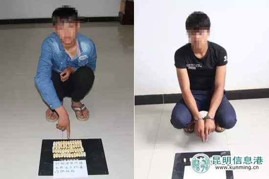 為高額報酬鋌而走險 4男子體內(nèi)藏毒1公斤