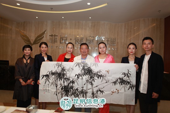 菲悅健康管理中心為云南著名書(shū)法家、畫(huà)家提供免費(fèi)公益體檢活動(dòng)