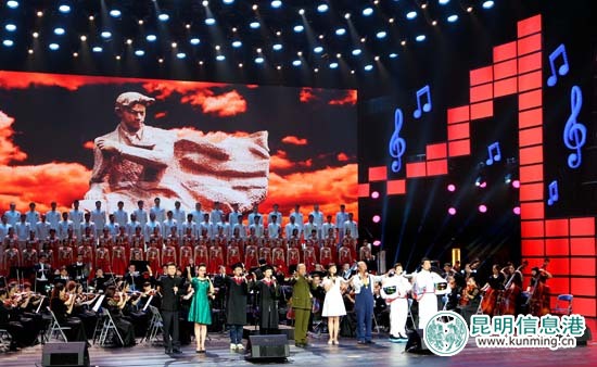 第五屆中國聶耳音樂周·2017昆明聶耳音樂節(jié)開幕 第五屆中國聶耳音樂周·2017昆明聶耳音樂節(jié)開幕