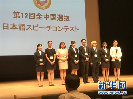 第十二屆中華全國(guó)日語(yǔ)演講比賽在日本舉行