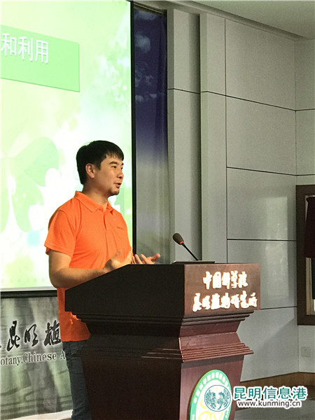 青少年,科技營,昆明植物所