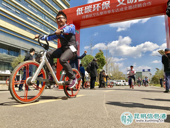 航企攜手摩拜單車  送免費(fèi)騎行月卡倡導(dǎo)“綠色出行”
