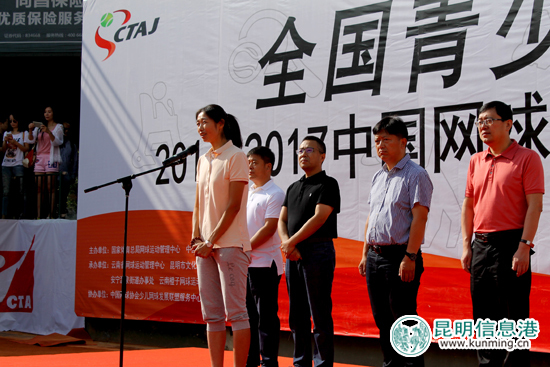 奧運(yùn)冠軍李婷到場(chǎng)助威 奧運(yùn)冠軍李婷到場(chǎng)助威