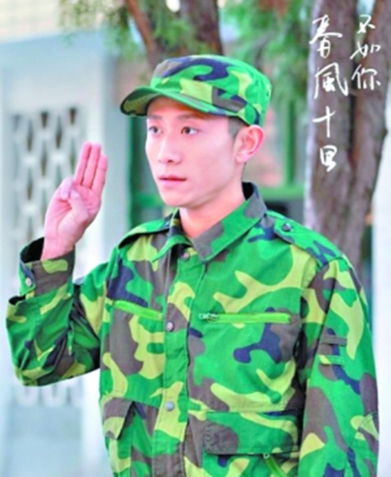 《春風十里不如你》“秋水誓”走紅