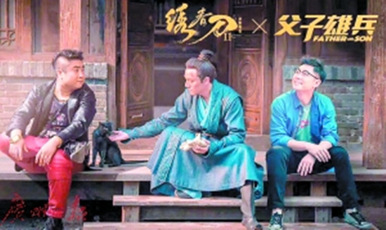 《繡春刀2》和《父子雄兵》的劇照被PS在一起