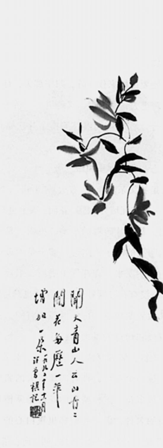 “味道”中自有“味道