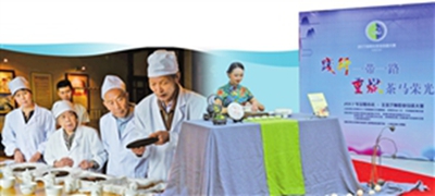 云南民族大觀園傳播云茶傳承茶藝 云南民族大觀園傳播云茶傳承茶藝