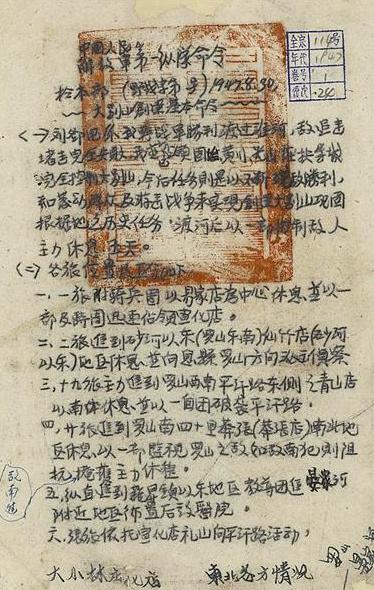 “軍裝照”刷屏的背后:人民軍隊名稱在改 初心不變 “軍裝照”刷屏的背后:人民軍隊名稱在改 初心不變