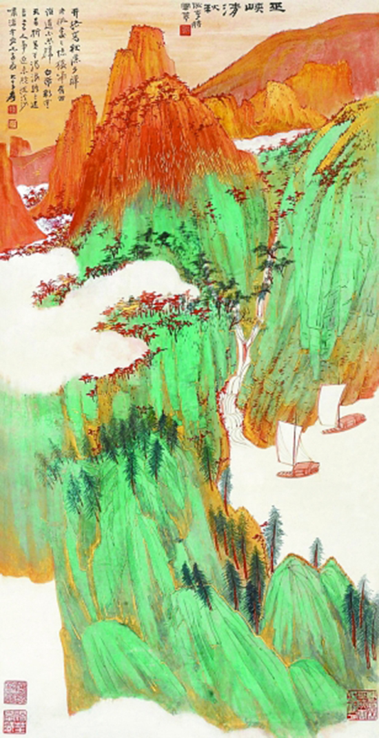  民間文化中的生態(tài)觀