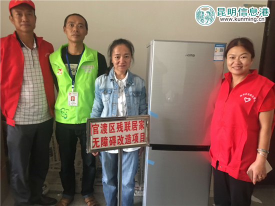 關(guān)上社區(qū)殘聯(lián)關(guān)愛殘疾人 為兩戶低保殘疾家庭送冰箱