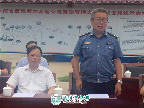 昆磨路政支隊西雙版納高速路政大隊榮獲“全國青年文明號” 昆磨路政支隊西雙版納高速路政大隊榮獲“全國青年文明號”