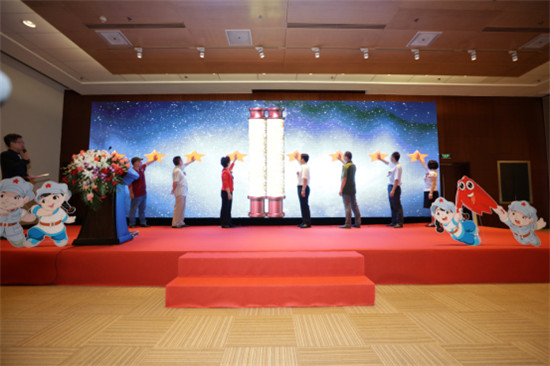 紅色文化動畫系列片《紅游記》發(fā)布會在京舉行 紅色文化動畫系列片《紅游記》發(fā)布會在京舉行