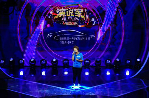 《演說家》第二期登陸騰訊視頻受熱捧 《演說家》第二期登陸騰訊視頻受熱捧