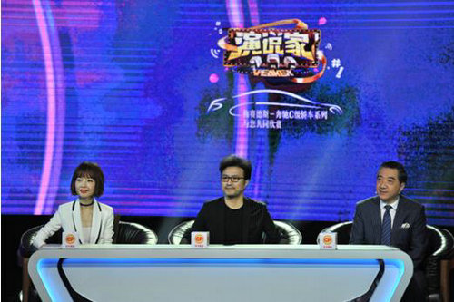 《演說家》第二期登陸騰訊視頻受熱捧 《演說家》第二期登陸騰訊視頻受熱捧