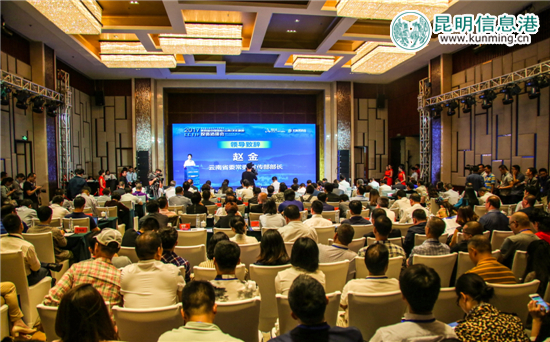 第四屆中國(guó)國(guó)際(云南)文旅投洽會(huì)簽約20個(gè)項(xiàng)目金額超800億 第四屆中國(guó)國(guó)際(云南)文旅投洽會(huì)簽約20個(gè)項(xiàng)目金額超800億