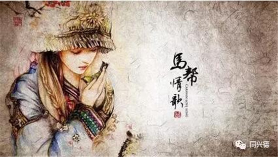 馬幫火鍋 不一樣的馬幫味道