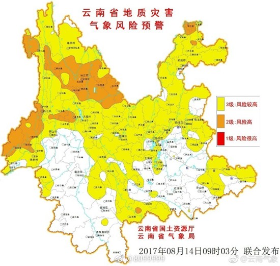 14日晚間有強對流天氣 云南大部地區(qū)發(fā)生滑坡泥石流風險較高