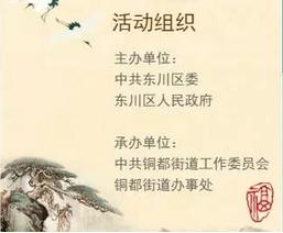 東川美食街搞大事 冒出個4米高驚天大洋芋