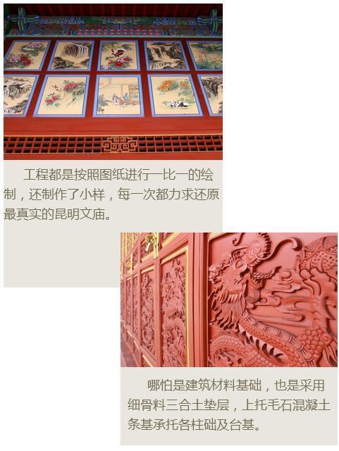 文廟的磚墻 文廟的磚墻