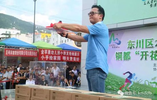 2017銅都開花洋芋節(jié)開幕 一個洋芋拍出5000元