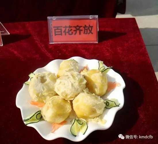 2017銅都開花洋芋節(jié)開幕 一個洋芋拍出5000元