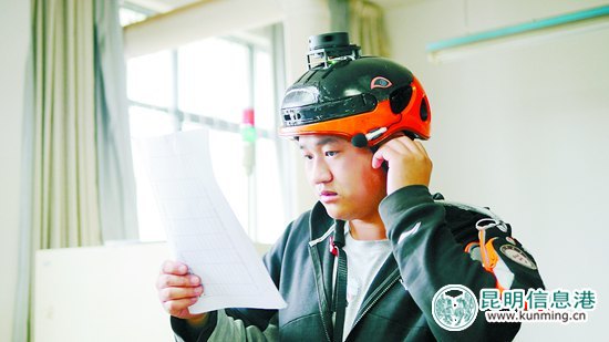 昆工兩個(gè)95后研制出智能頭盔 可幫助視障人讀報(bào)
