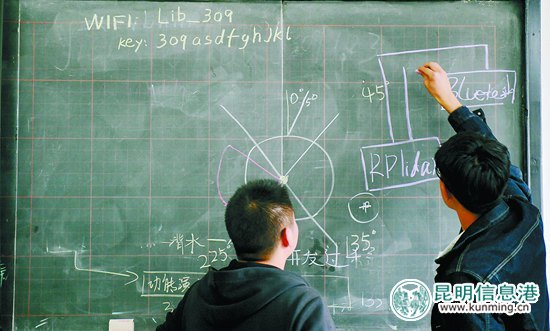 昆工兩個(gè)95后研制出智能頭盔 可幫助視障人讀報(bào)