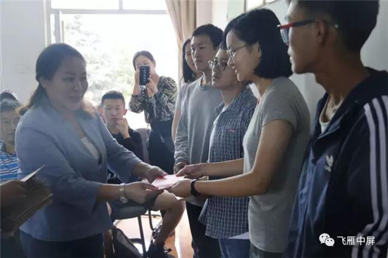 中屏鎮(zhèn)為31名貧困學(xué)生舉行捐資助學(xué)活動(dòng)