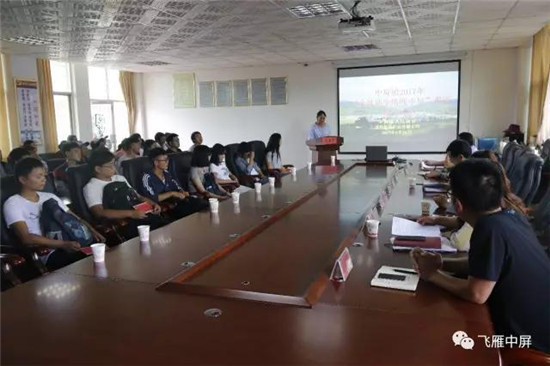 中屏鎮(zhèn)為31名貧困學(xué)生舉行捐資助學(xué)活動(dòng)