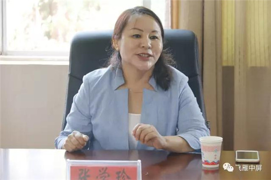 中屏鎮(zhèn)為31名貧困學(xué)生舉行捐資助學(xué)活動(dòng)