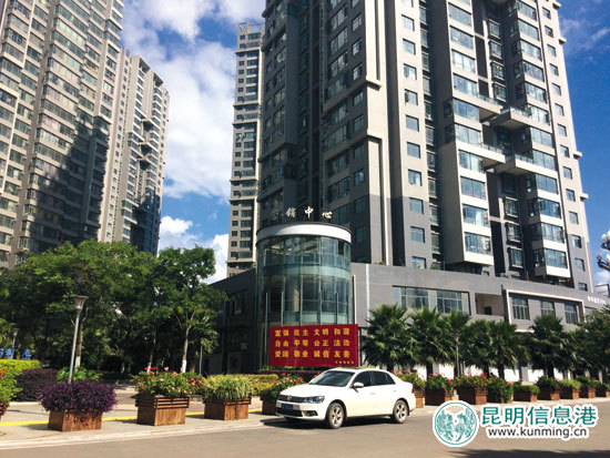 昆鋼本部將搬遷 安寧年內(nèi)啟動(dòng)控制性規(guī)劃編制工作 昆鋼本部將搬遷 安寧年內(nèi)啟動(dòng)控制性規(guī)劃編制工作