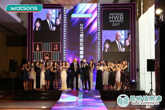 2017屈臣氏健康美麗大賞舉行 潮玩“Beauty Style”